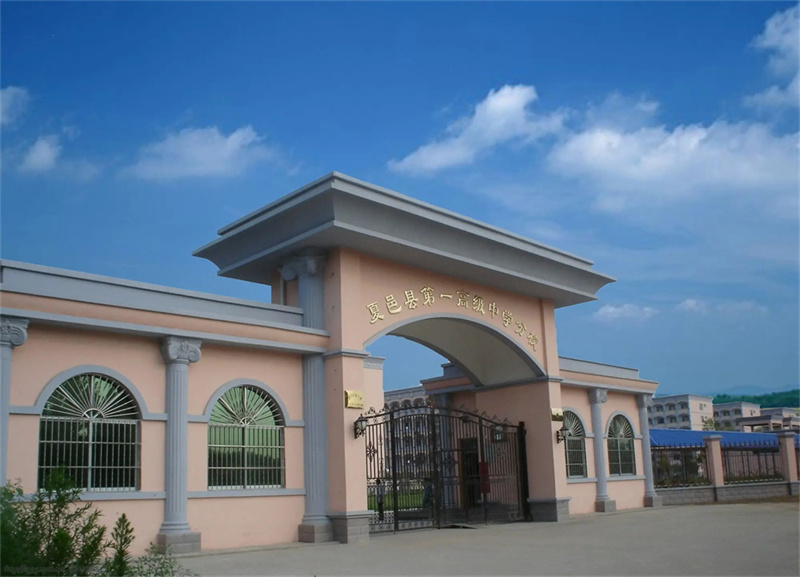 _衡阳高复学校_衡阳高考复读学校排行榜