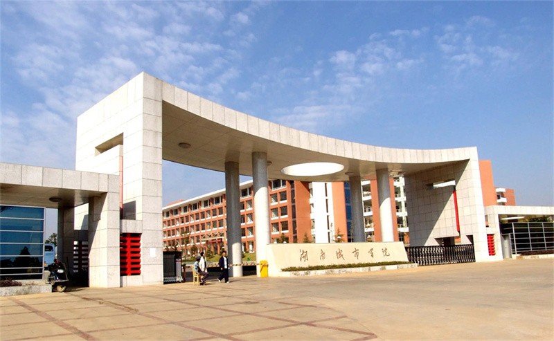 岳阳弘毅复读学校__岳阳弘毅中学复读班